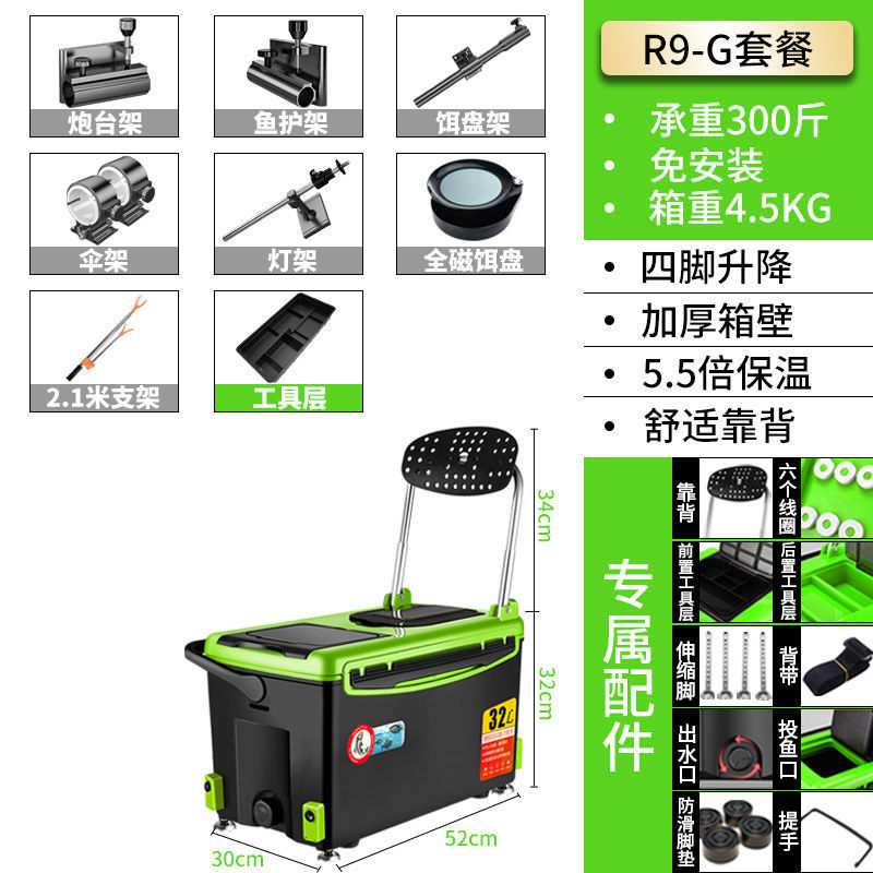 Caja de pesca, caja de pesca, caja de pesca, 2022 nuevo estilo, pesca ligera, caja de pesca, equipo de aparejos de pesca, fábrica al por mayor