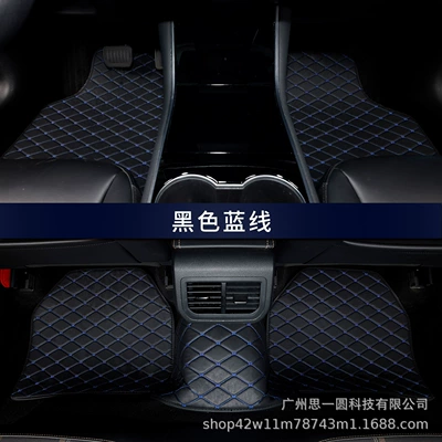 Ae General Car Floor – Universal Foot Pad - black-blue-line