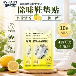 ���Ϻ��Z��ζЬ�|�N10ö/��һ����ʹ��Ь�|�N���lһ�����l