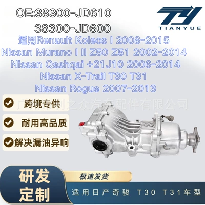 38300-JD610 is suitable Differential assembly