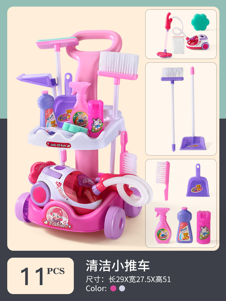 진공 청소기로 청소 카트