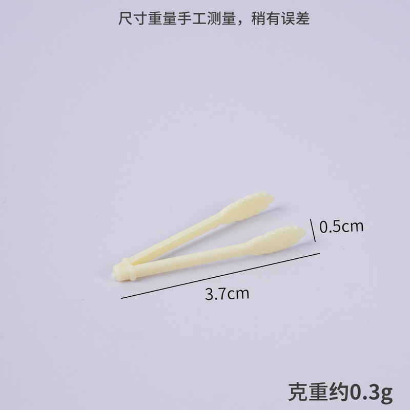 ミニピンセット DIY 手作りシミュレーションケーキアクセサリーミニキッチンままごと家庭用パンクリップ|undefined