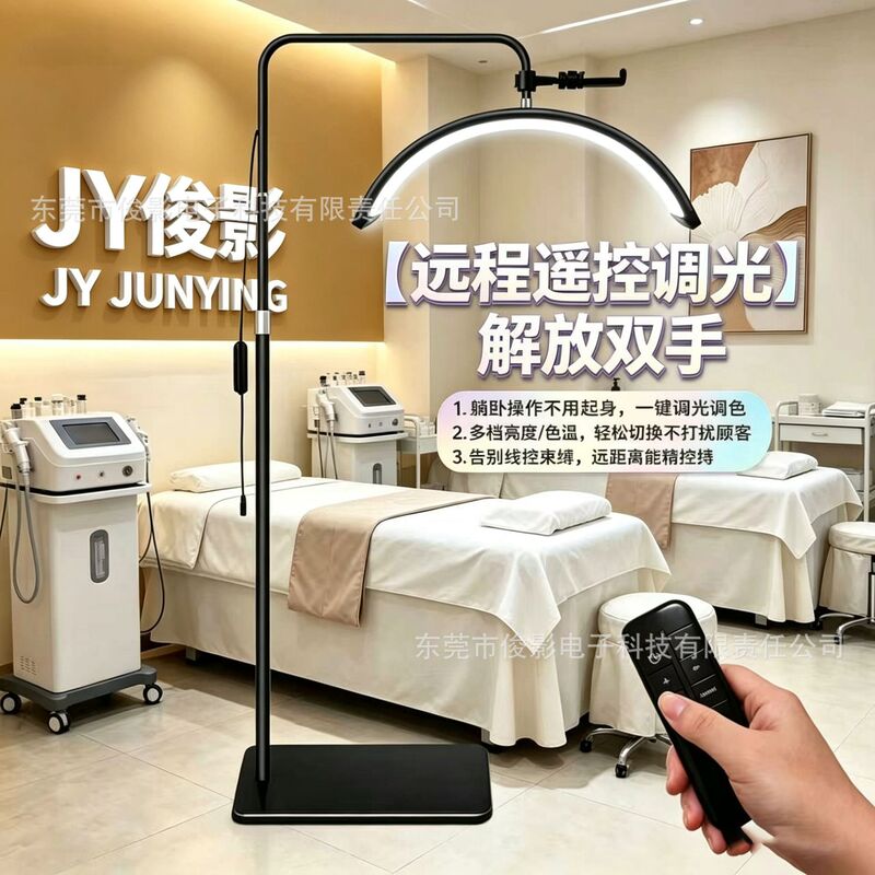 Cross-Border Half-Moon Lamp 24inch Beauty Lamp for Nail Art, Eyelash Extensions, Beauty Tattooing, and Tattooing, Floor Lamp with High Color Rendering Index 36W Led Lamp Cross-Border Half-Moon Lamp 24inch Beauty Lamp for Nail Art, Eyelash Extensions, Beauty Tattooing, and Tattooing, Floor Lamp with High Color Rendering Index 36W Led Lamp