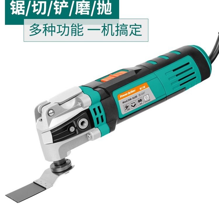 普力捷木工电动工具家用万用宝电铲多功能切割机开槽修边机修整机