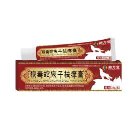 藏方堂狼毒蛇床子祛痒膏外用乳膏痱子干痒草本皮肤瘙痒保健膏代发