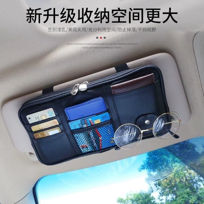 Multimediya və saxlama aksesuarları, visor storage bag, multifunctional car
