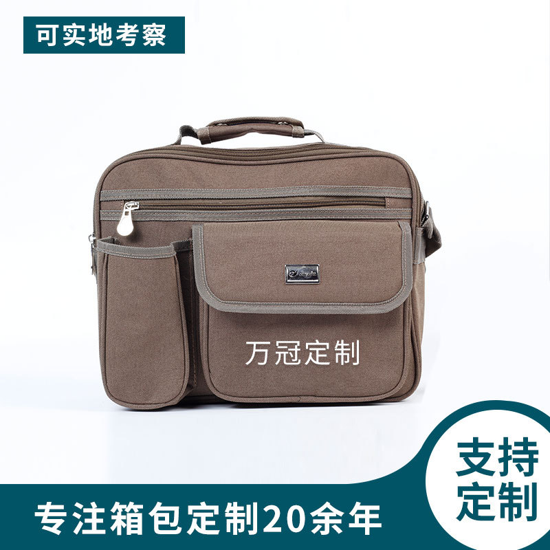 彭州市良平箱包厂
