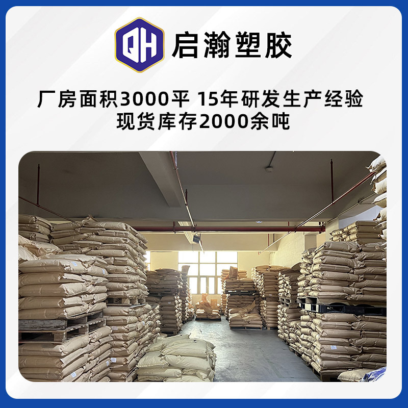 黒色PC加繊維10% 20% ガラス繊維強化耐摩耗性不浮上繊維レンズモジュールナット用|undefined