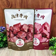 Spicy and Savory Five-Spice Beef Jerky - A Sichuan Specialty Snack