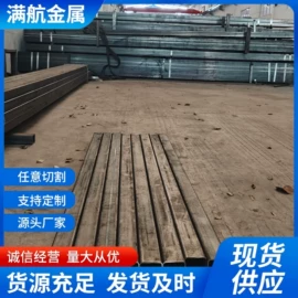 无缝管;方管;矩形管