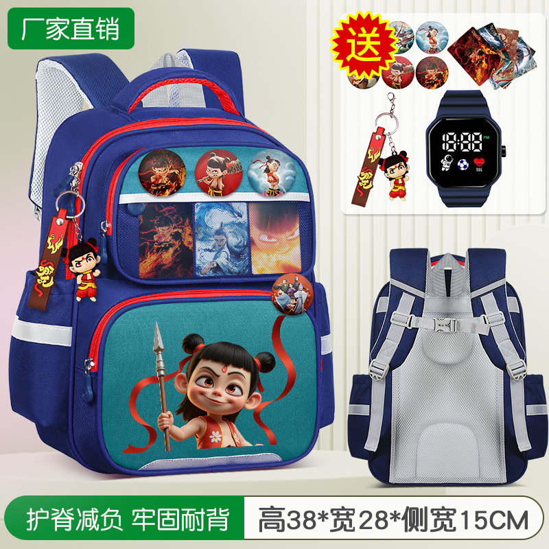 どこが子供のカバンの小学生の幼稚園の小さい中の大きいクラスは背もたれの一二三から六年生のリュックサックを負担しますか?|undefined