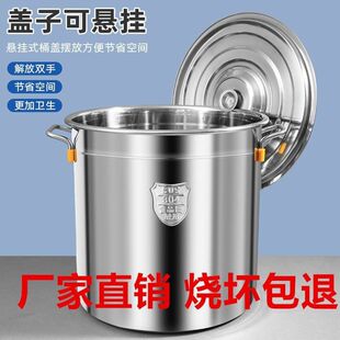 �غ�304���P䓜�Ͱ���w��偈AͰ�����uˮͰ����Ͱ��ˮͰ�������