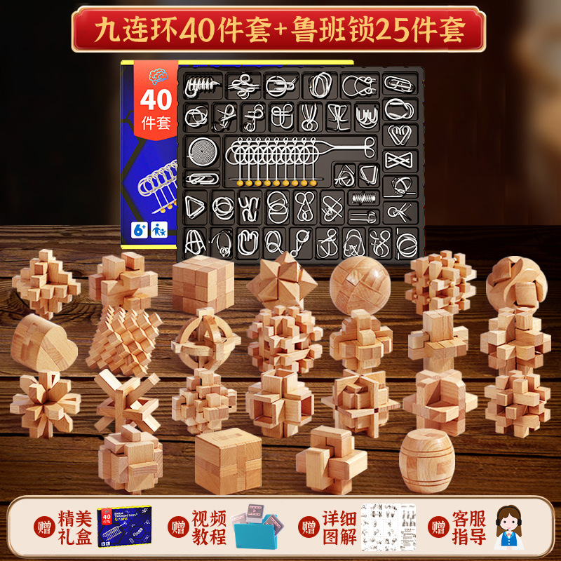 Estudiantes de escuela primaria descompresión ocio juguetes para niños conjunto de 40 piezas rompecabezas de pensamiento inteligencia de metal conjunto completo desabrocharse nueve cadenas