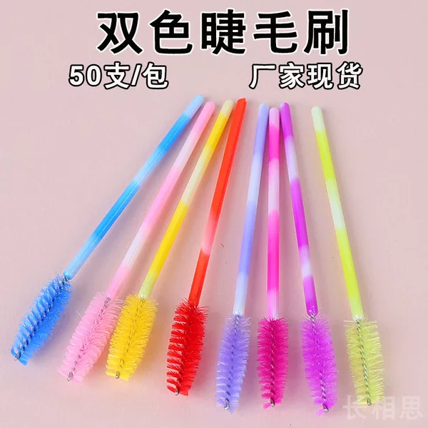 Two-Color Solid Lip and Eyebrow Brush, Dual-Use Eyelash Brush, Beauty Tool for Eyelash Extensions, Eyelash Comb, Makeup Brush, Colorful Double-Ended