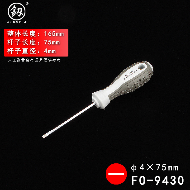 Отвертка Fukuoka Tools плоская 4х75мм