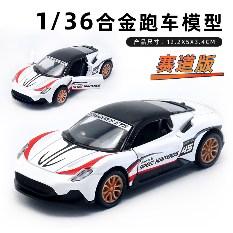 (Modelo de coche de aleación) 1/36, SUV todoterreno, juguete metálico para niños con puertas que se abren, coche pequeño, adorno para máquina de garras