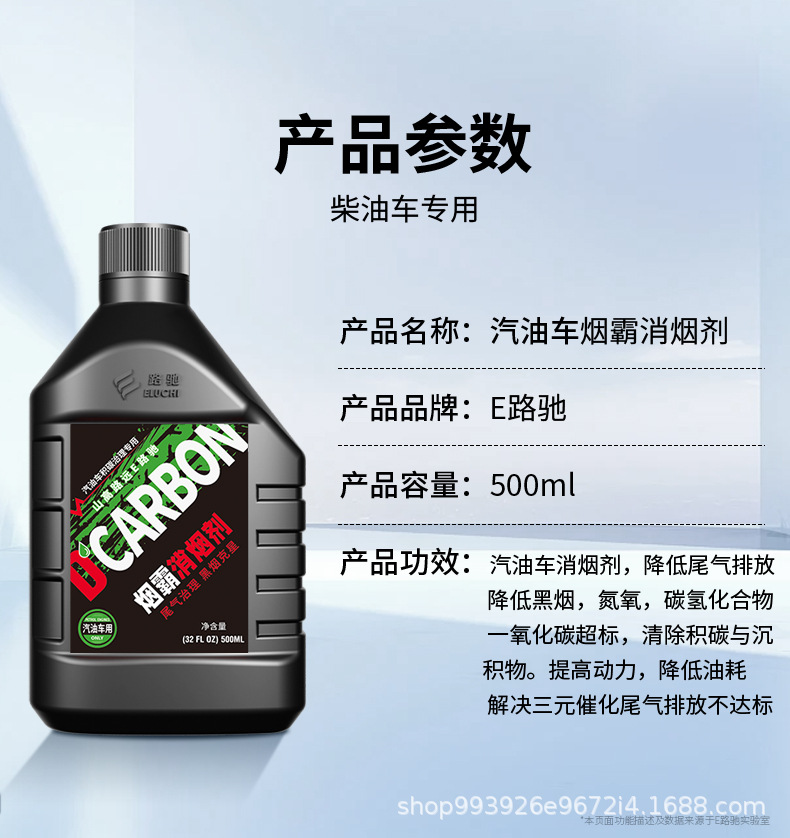 E Road Chichi Gasoline Car Exhaust Treatment Purifier Reduces Cohcnox Without Disassembly, Removes Carbon, and Aids in Passing Annual Inspection