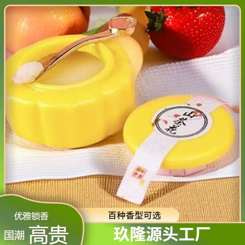 古风古法香膏高品质小瓷瓶固体香水香体膏中国风一抹留香女士古风