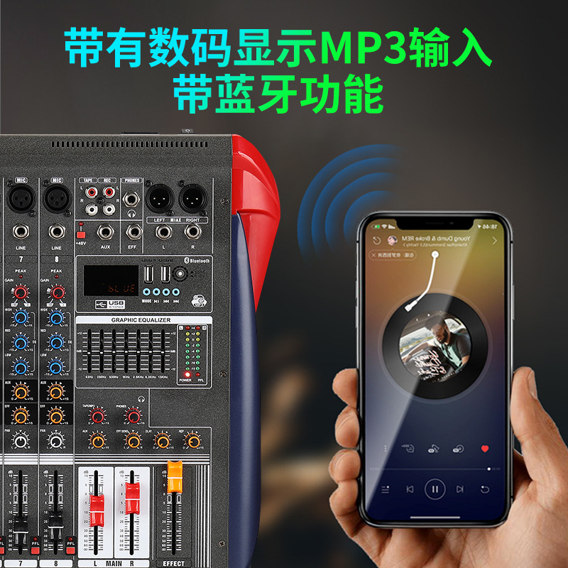(2개) 사용자 정의 공장 믹서 도로 무대 공연 결혼식 회의 USB MP3 블루투스 LX 오디오 믹서