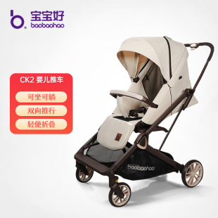 ������CK2�냺��܇�������ɋ냺܇�p���ۯB0-3�q�냺܇�p����܇