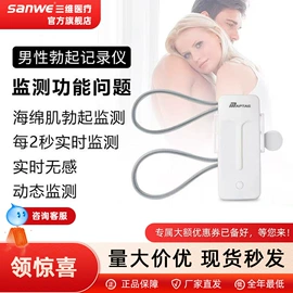 保健器具配件;康复理疗设备;其他按摩器材