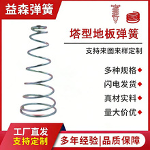 ���S�������͵ذ受�� �僲��\���s���� �󾀏�����6.0mm