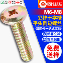 �F僲��\ƽ�^��߅ʮ���ݽzб߅���ƽ�A�^�Ҿ��ݽz����l��˨M6M8