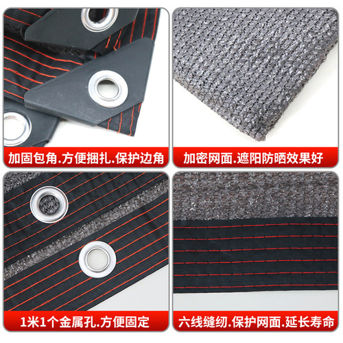 Gray shade net edge bunched with holes for agricultural greenhouse garden vegetable field construction shade insulation sun protection UV protection