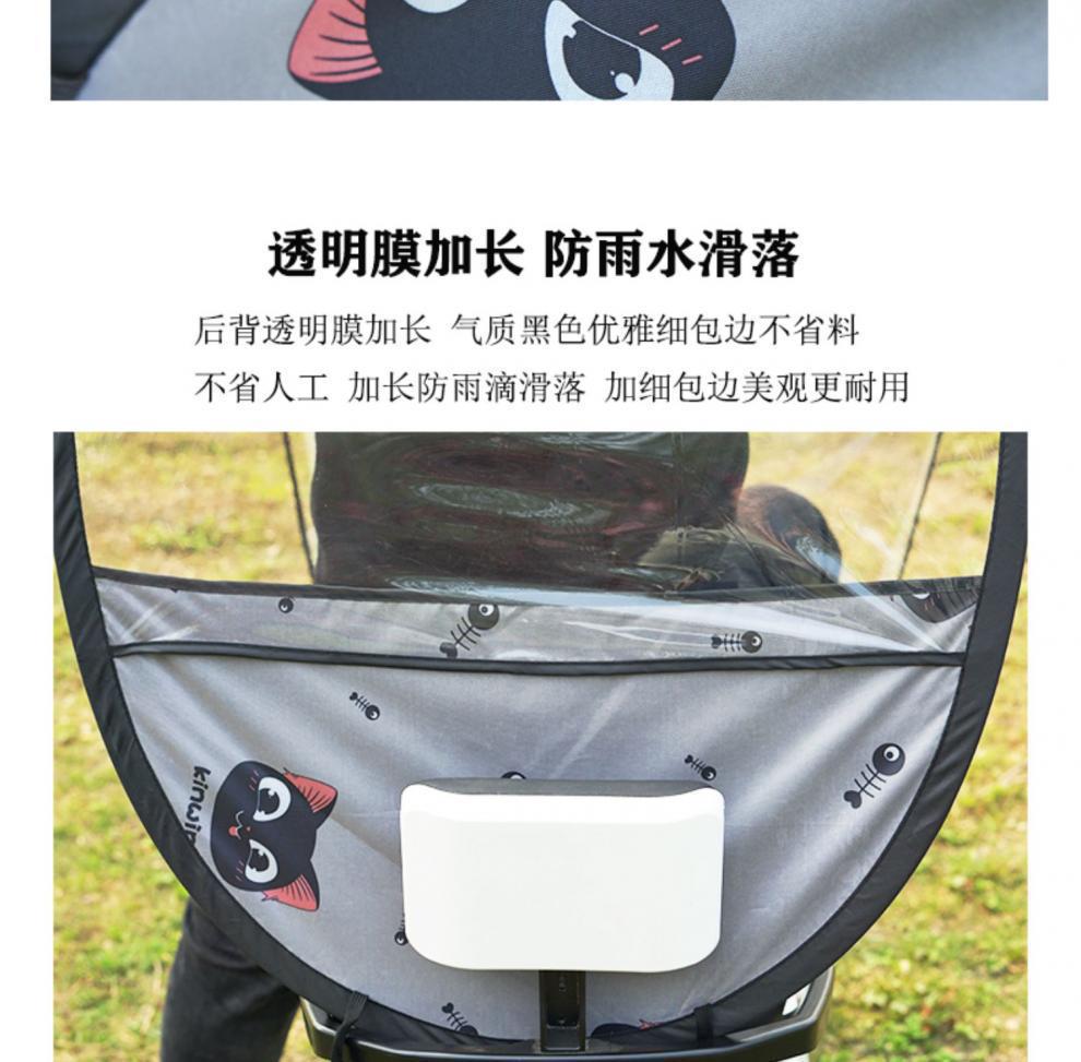 Electric scooter sunshade, sun protection, separate rainproof electric scooter canopy, sun protection single canopy accessory, electric scooter roof