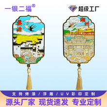 文创城市金属冰箱贴磁吸城市景点浮雕旅游纪念冰箱贴伴手送人礼品