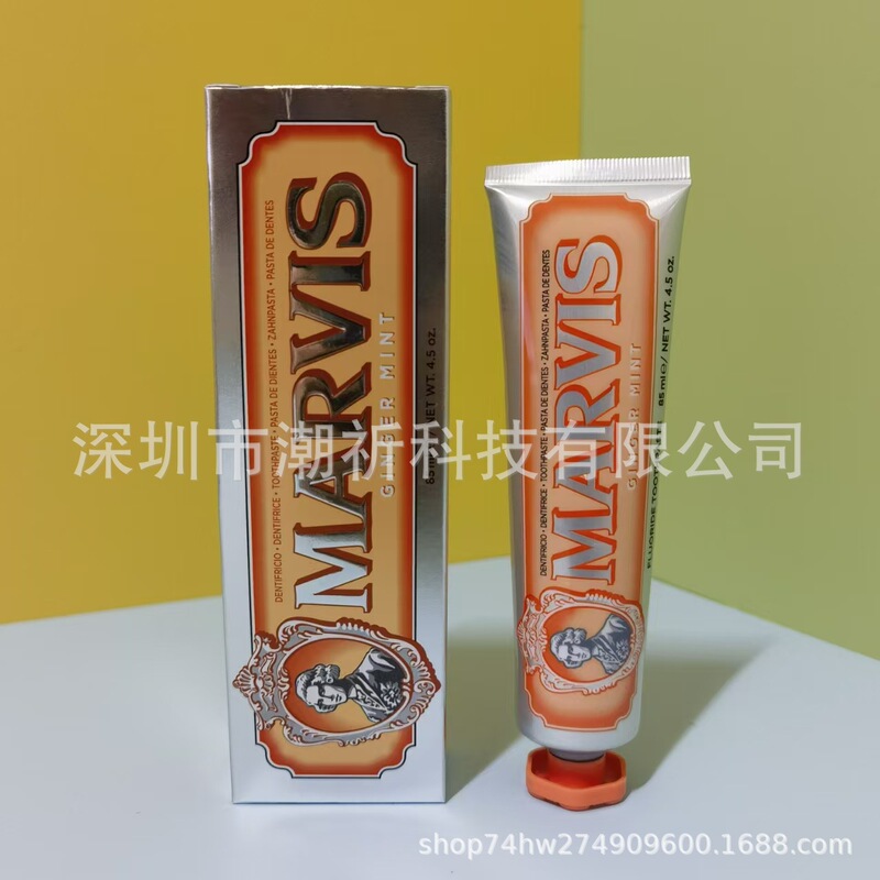 跨境意大利玛尔斯薄荷牙膏口气清新洁白成人牙膏伴手礼品盒批发|undefined