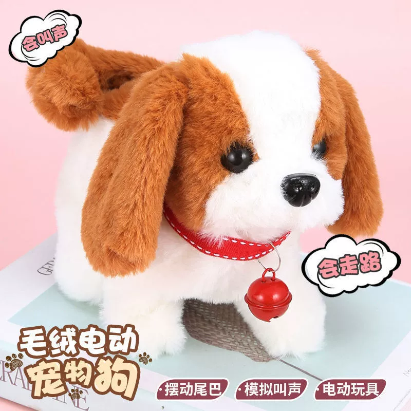 Игрушка для собак, плюшевая электрическая щенячья детская игрушка, настоящая плюшевая собака, может позвонить ребенку, 1 мальчик, 6 девочек, подарок
