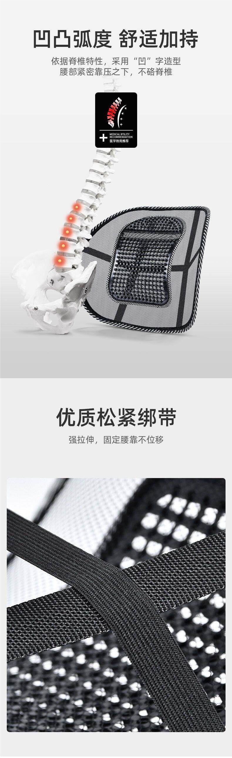 【Car Lumbar Support】All-Season Universal Breathable Ice Silk Office Seat Lumbar Cushion for Car and Home Use, Heat-Relieving Lumbar Support