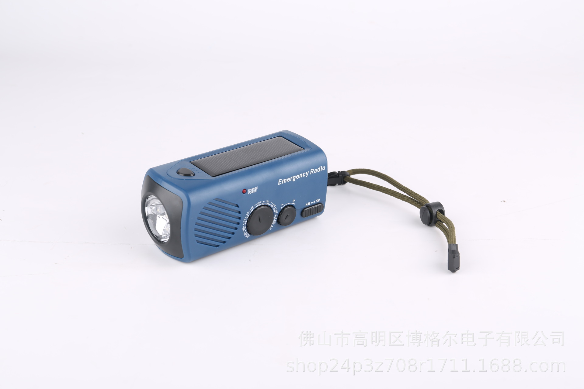 로얄블루(A타입 용량 550mAh)