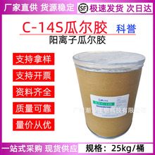 uC-14SϠz xӹϠzu׻Ȼ@{턩ԭ