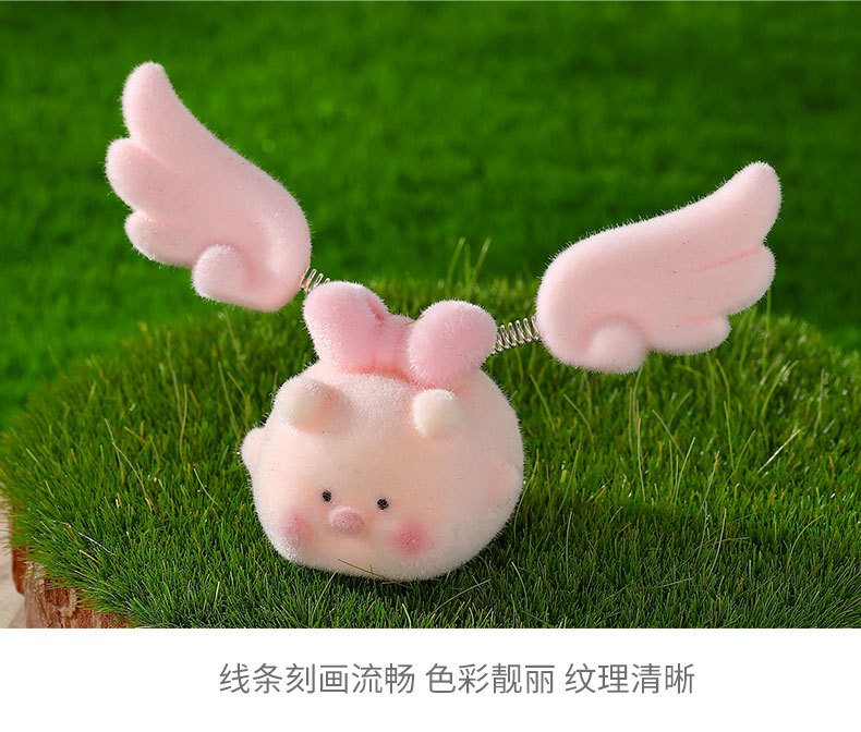 Flocked Little Flying Pig Car Screen Decoration with Spring-Loaded Angel Wings, Piggy Car Dashboard Display Decoration