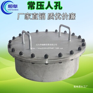 �����˿�DN500̼�304  316���P䓿��_�����˿�ҕ�R�˿��w͸��E18