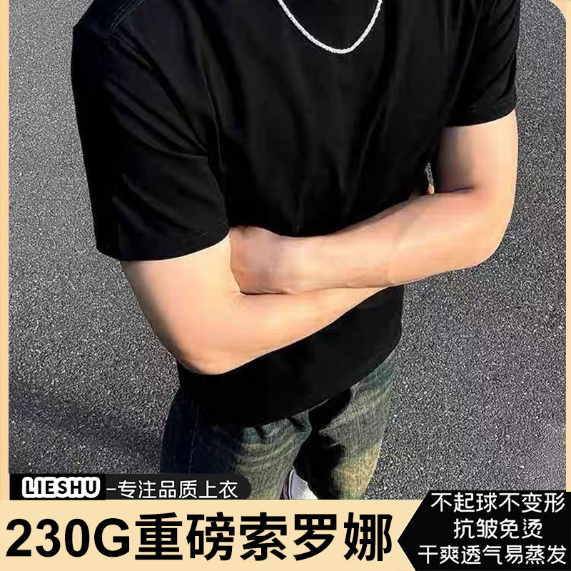Pesado estilo americano frío solona sólido hombro camiseta de manga corta para hombres de verano nuevo producto de ropa de corte comercio exterior explosión