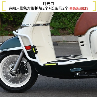 Motorcycle bumper Backrest, Anti-Fall Modification - moonlight-white-front-bumper-black-armor