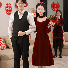 敬酒服2025新款秋冬长袖新娘结婚礼服订婚回门宴会长款丝绒晚礼服