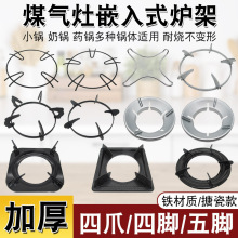 Ƕ��ʽȼ��������̨ʽú��t֧�ܠt��֧偼ܼӺ��T�F��偷�����