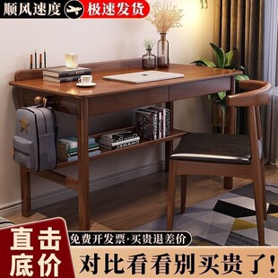 Nordic Solid Wood Desk Computer Desk Home Simple All-Solid Wood Desk Integrated Bedroom Office Desk Desktop