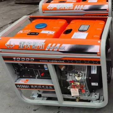 重庆阳本柴油发电机组风冷10000型