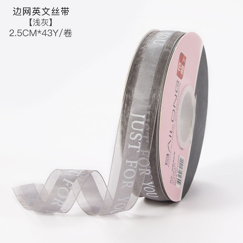 Materiales de floristería, arte floral, ramo de flores, materiales de embalaje, bridas para pasteles, hilo de cola de pez liso de 4cm, cinta de hilo ondulado