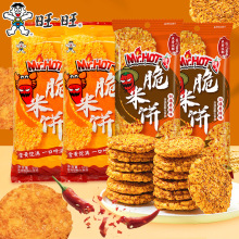 ����MrHo����ϵ�д����52g/���ű�����ζ���b��ʳ�̵��S��зζ