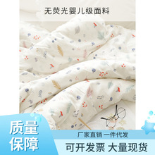 9V9B双层纱蓝灰色蘑菇纯棉纱布亲肤透气床单床笠被套枕套单件床上