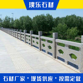 花岗岩石材栏杆图片 河道石栏杆多少钱一米 芝麻灰桥栏杆石护栏