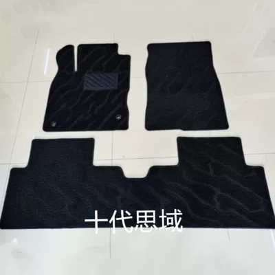 Suitable for Honda Civic Eighth Generation/Ninth Generation/Tenth Generation/11Th Generation Special Car Floor Mats Carpet-Style Floor Mats