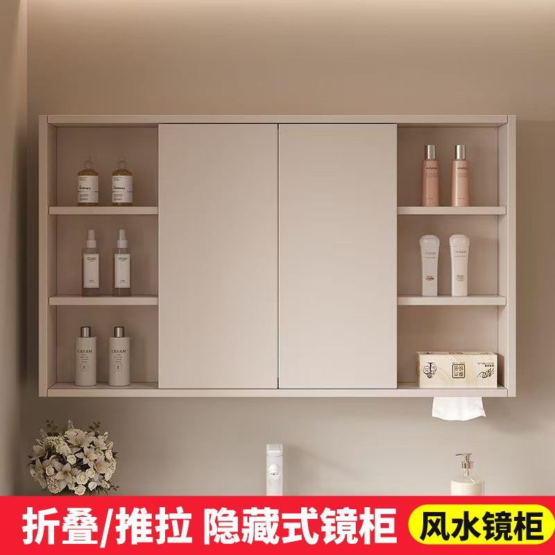 Smart Folding Feng Shui Mirror Bathroom Cream Style Wall-Mounted Multi-Layer Solid Wood Hidden Mirror Cabinet Flip-Top Mirror Cabinet
