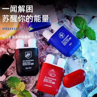 Quick Hand with Vigorous Mint Energy Bar Fatigue Refreshing Nose Suction Cool Oil Double Hole Shake Tone Energy Bar